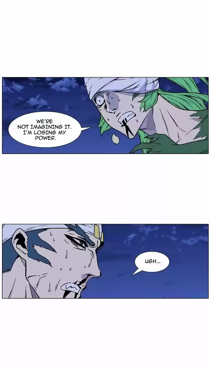 Noblesse vol.4 ch.468