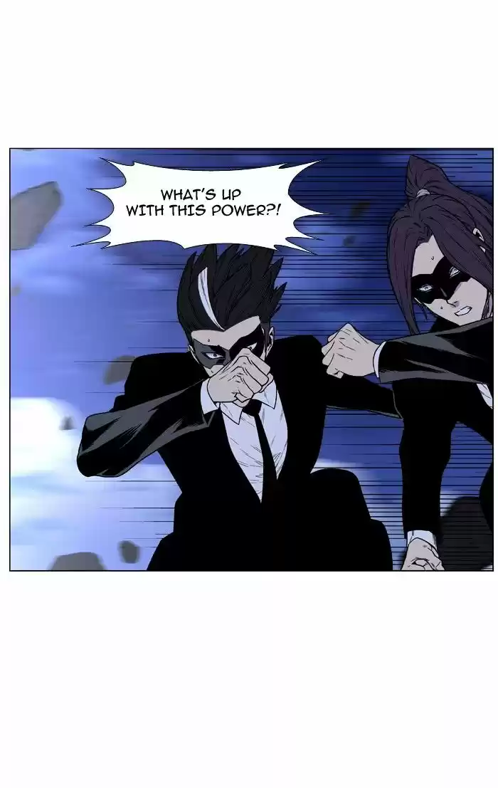 Noblesse vol.4 ch.468