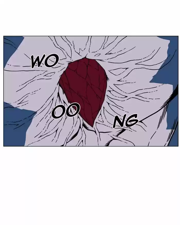 Noblesse vol.4 ch.468