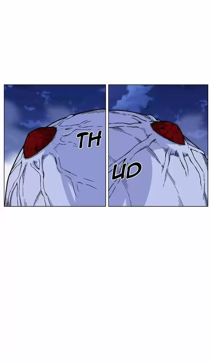 Noblesse vol.4 ch.469