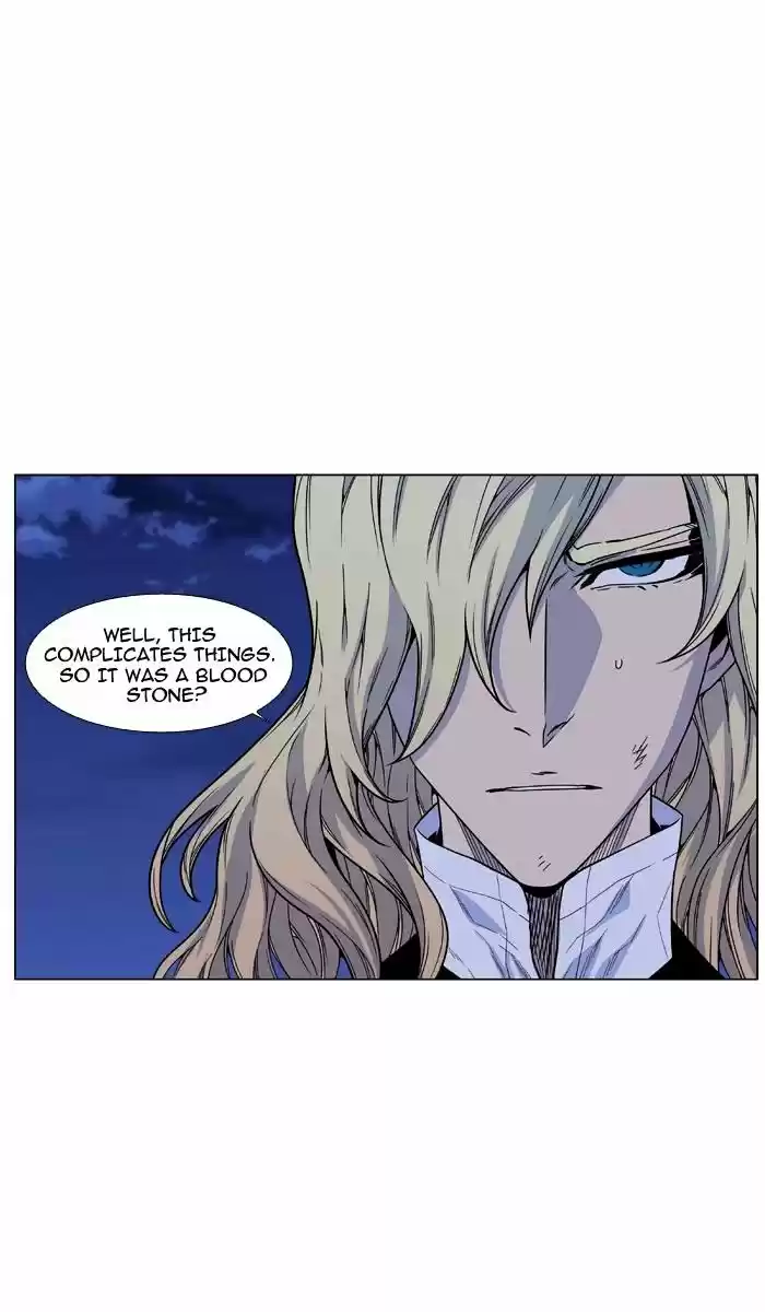 Noblesse vol.4 ch.469