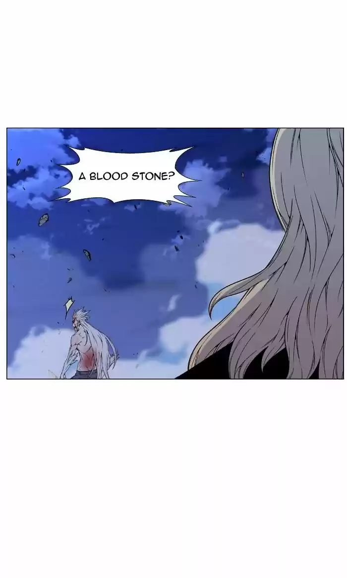 Noblesse vol.4 ch.469