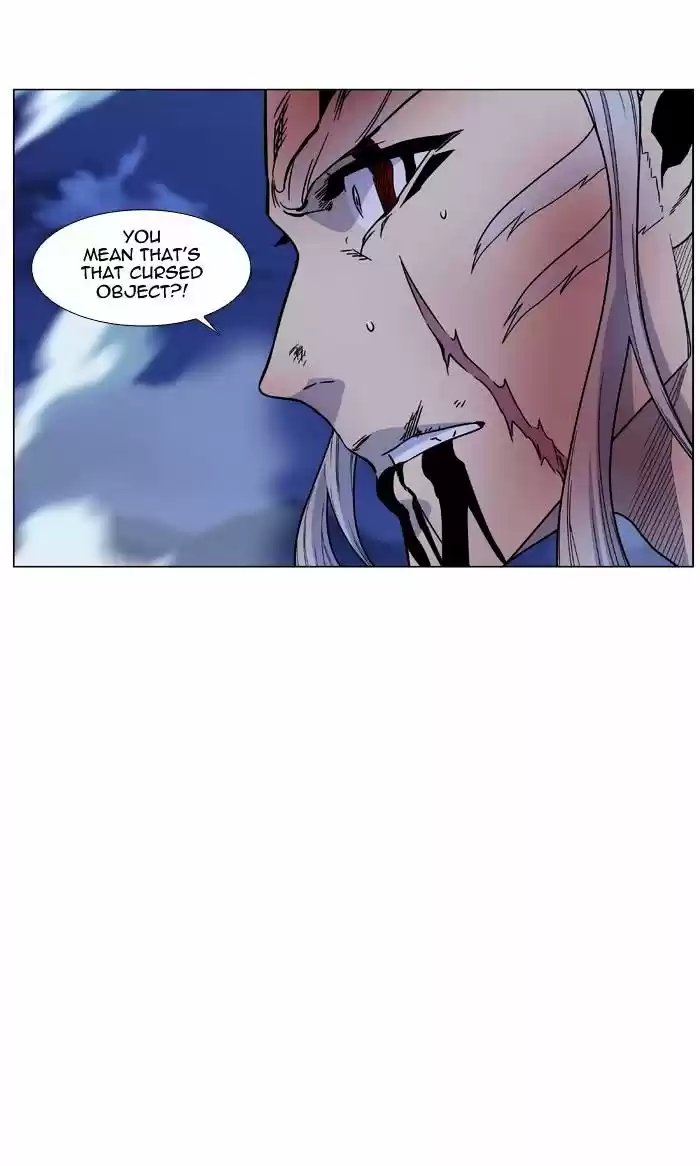Noblesse vol.4 ch.469