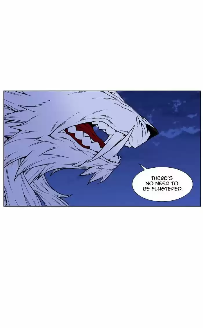 Noblesse vol.4 ch.469