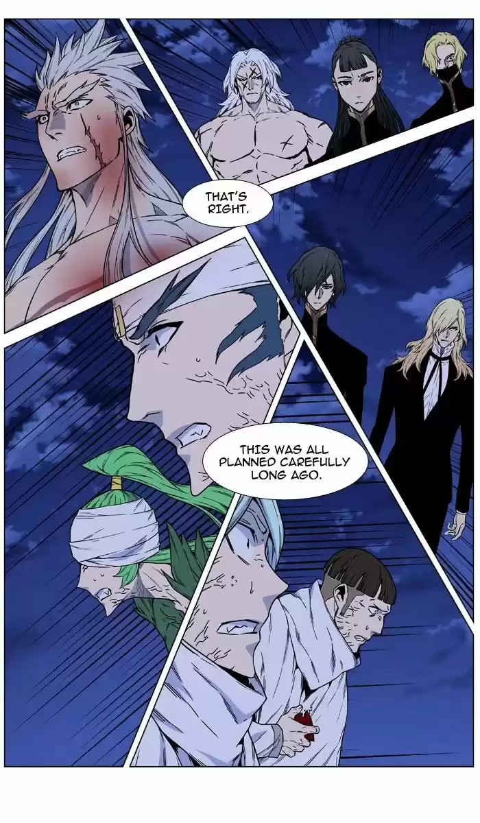 Noblesse vol.4 ch.469