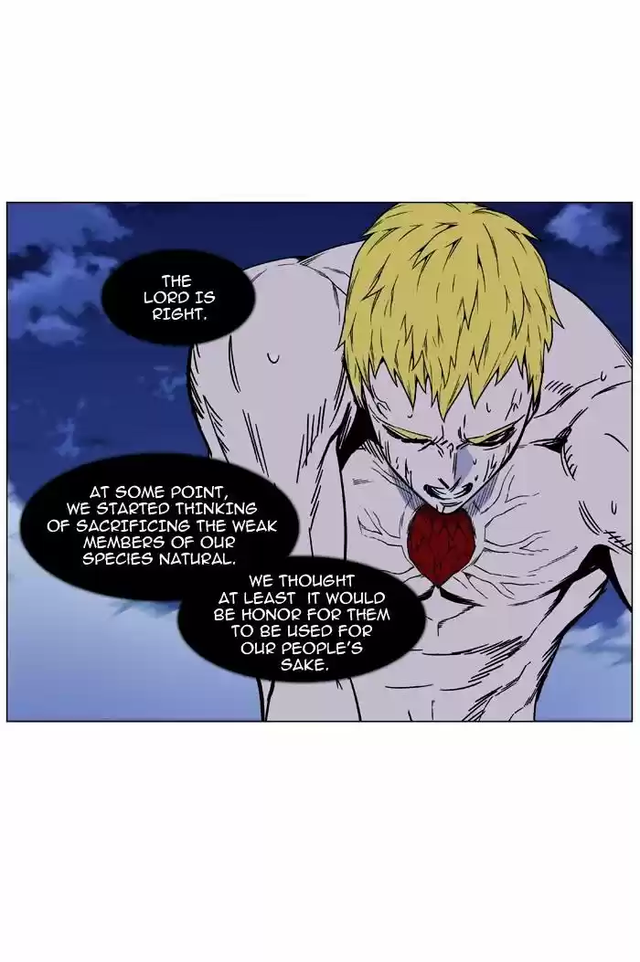 Noblesse vol.4 ch.469