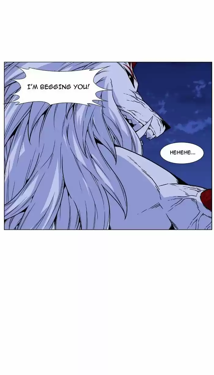 Noblesse vol.4 ch.469
