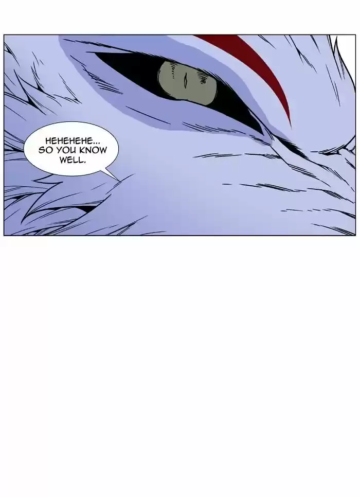 Noblesse vol.4 ch.469