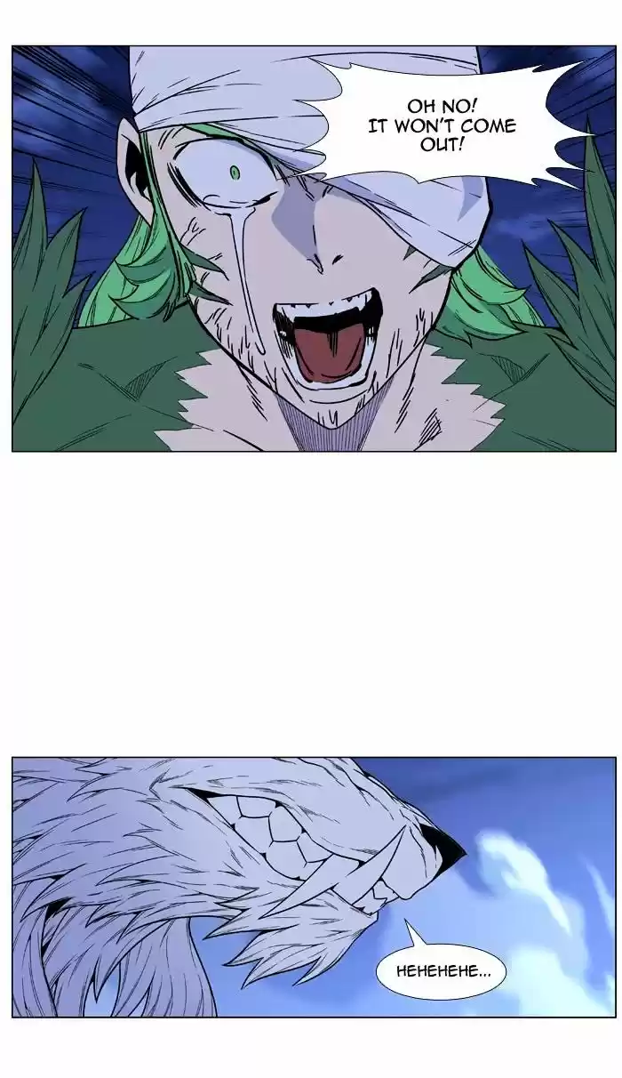 Noblesse vol.4 ch.469