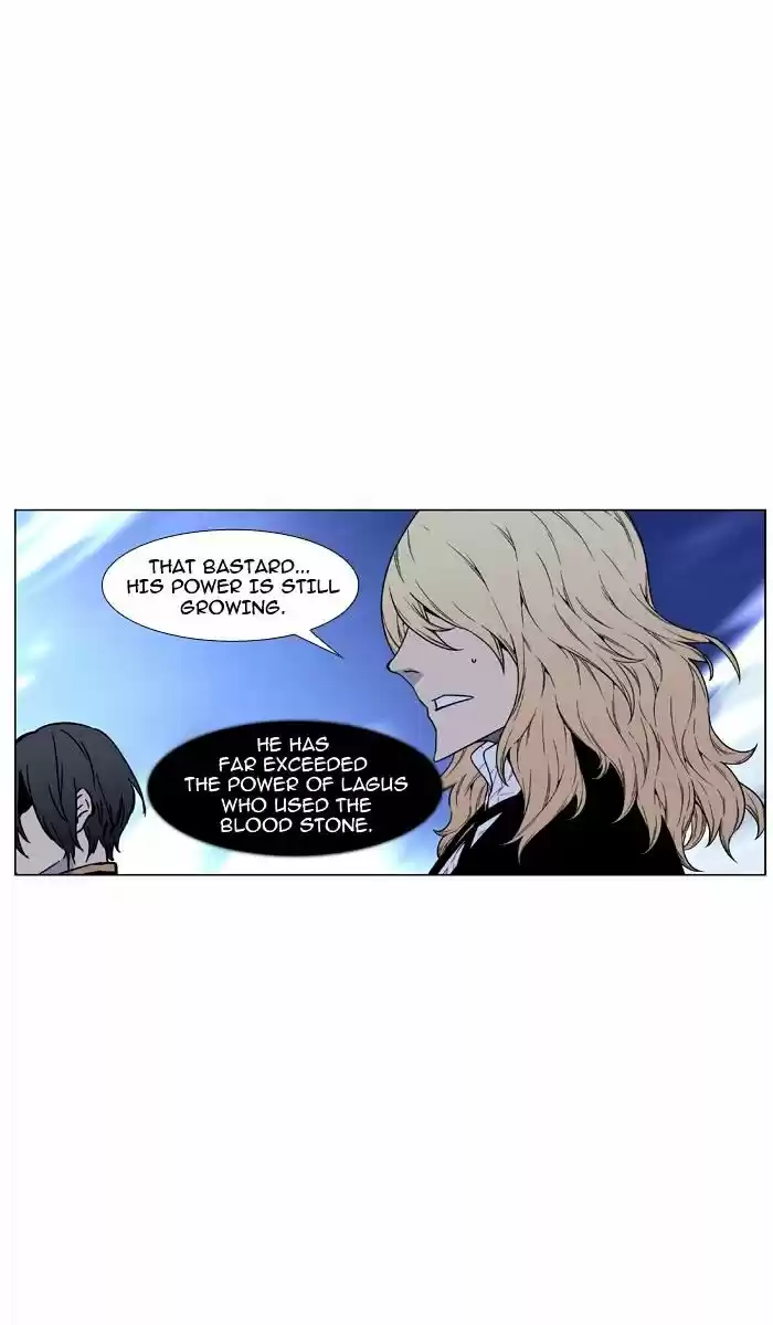 Noblesse vol.4 ch.469