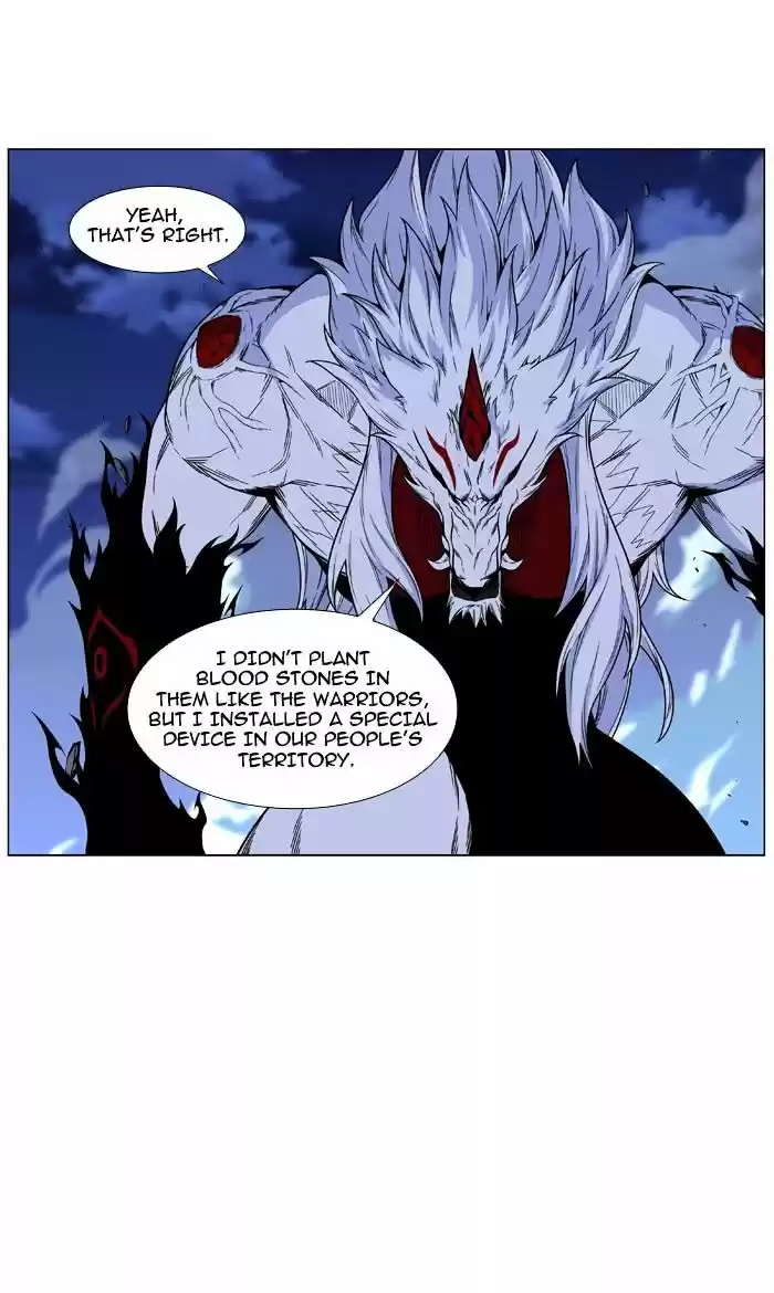 Noblesse vol.4 ch.469