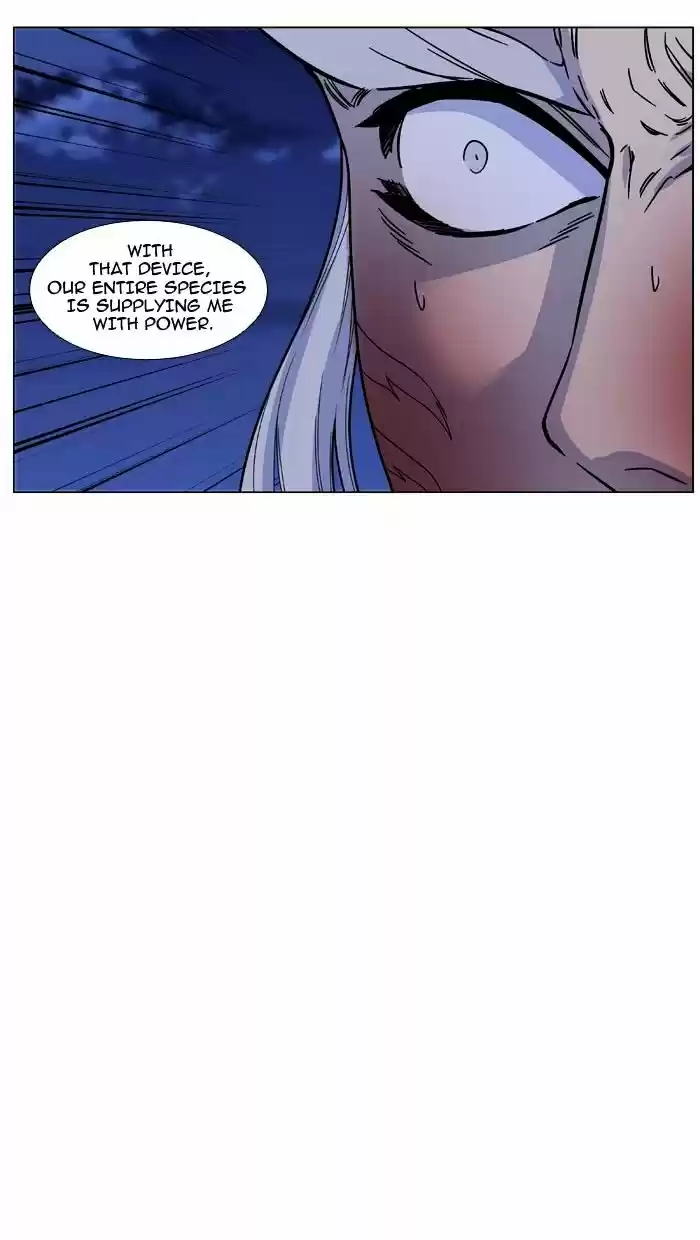 Noblesse vol.4 ch.469