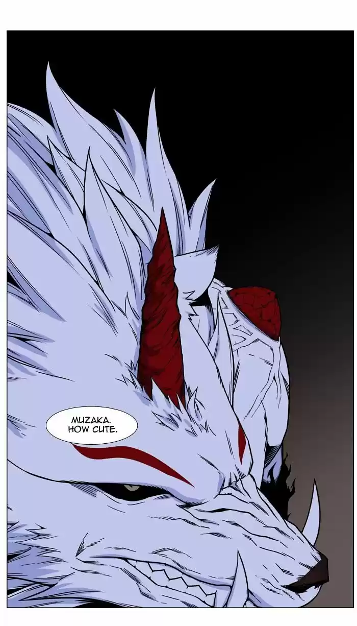 Noblesse vol.4 ch.469