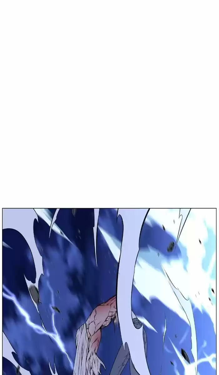 Noblesse vol.4 ch.469