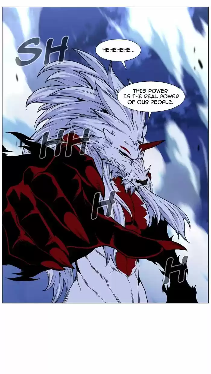 Noblesse vol.4 ch.469