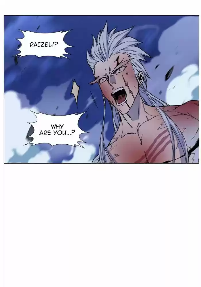 Noblesse vol.4 ch.469