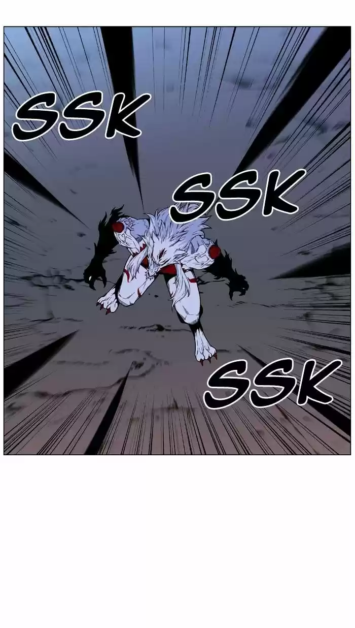 Noblesse vol.4 ch.469