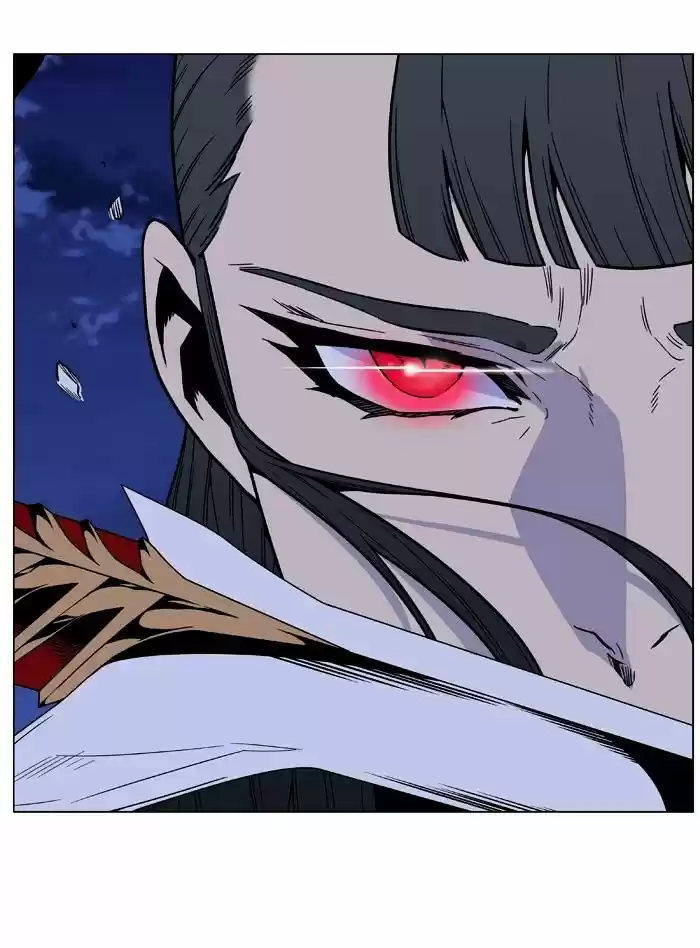 Noblesse vol.4 ch.469