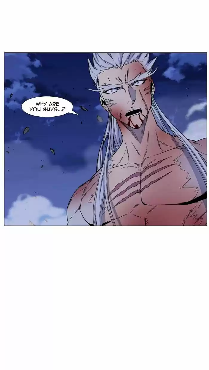 Noblesse vol.4 ch.470