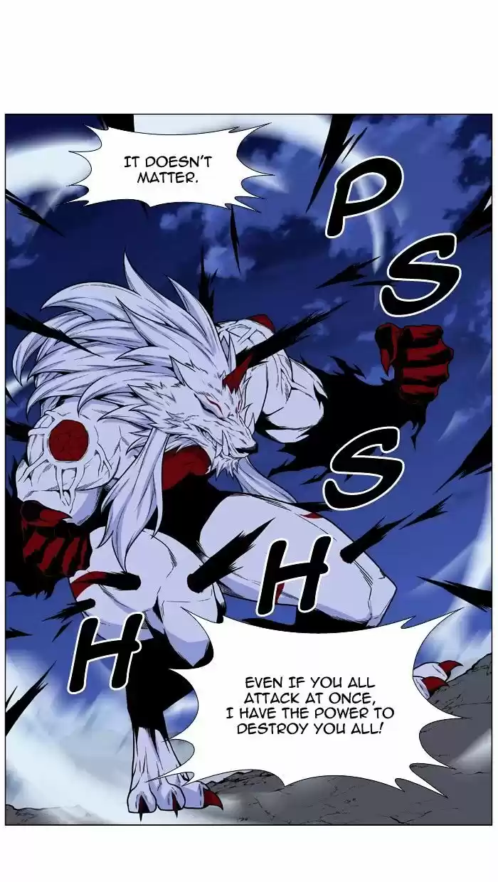 Noblesse vol.4 ch.470