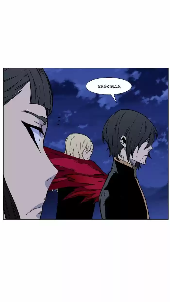 Noblesse vol.4 ch.470