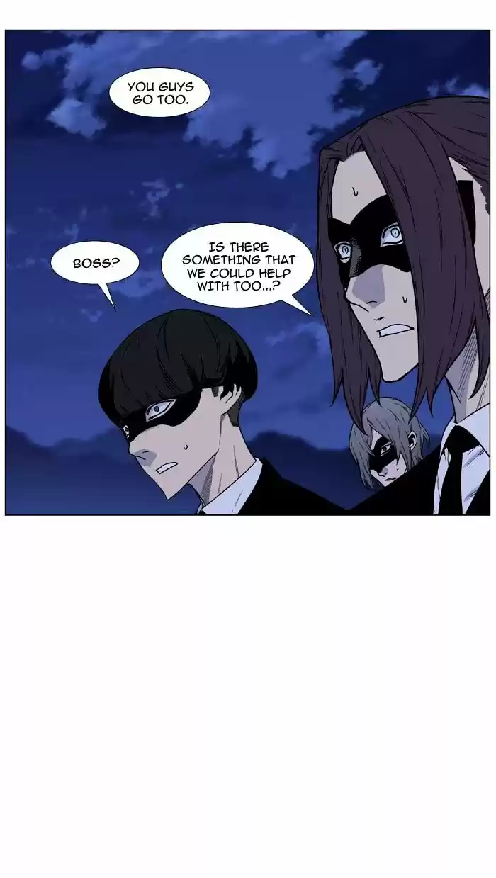 Noblesse vol.4 ch.470