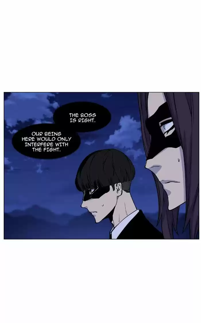 Noblesse vol.4 ch.470