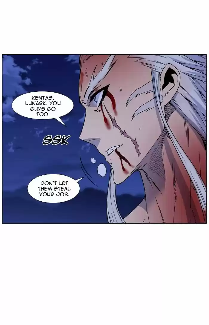 Noblesse vol.4 ch.470