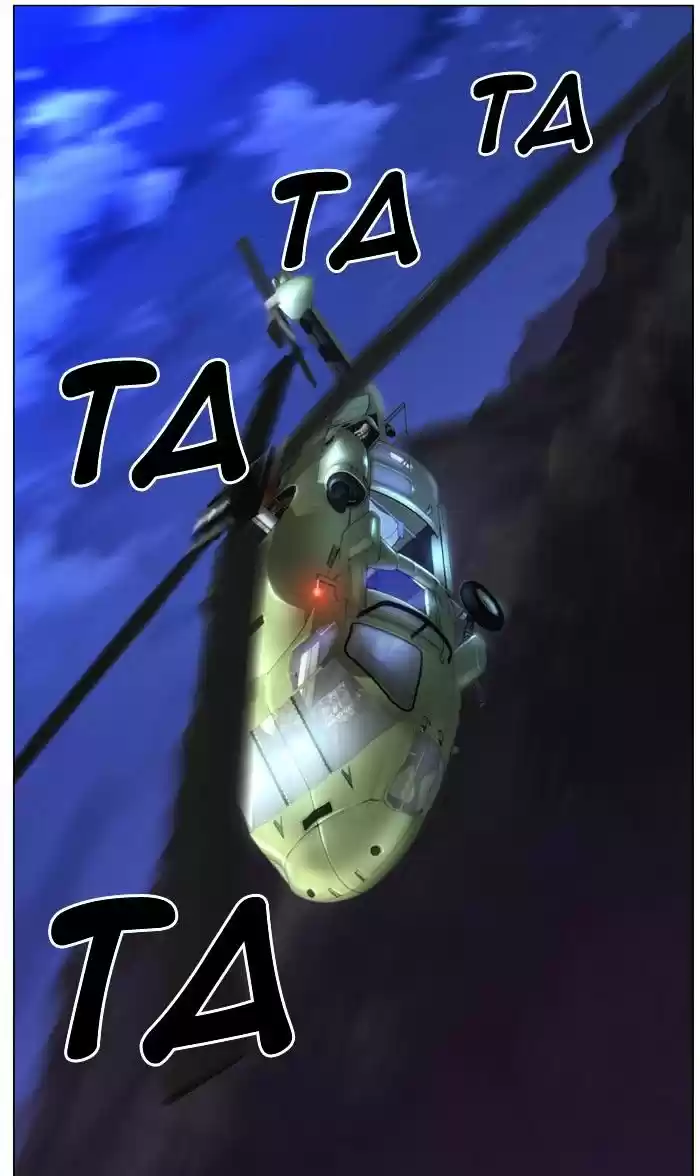 Noblesse vol.4 ch.470