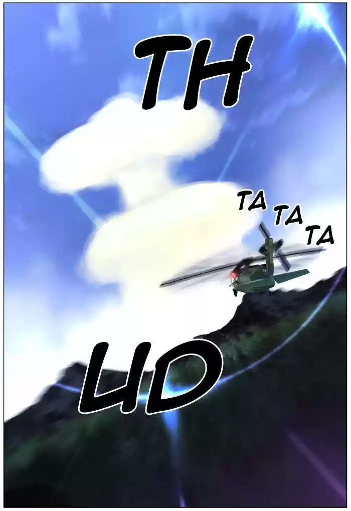 Noblesse vol.4 ch.470