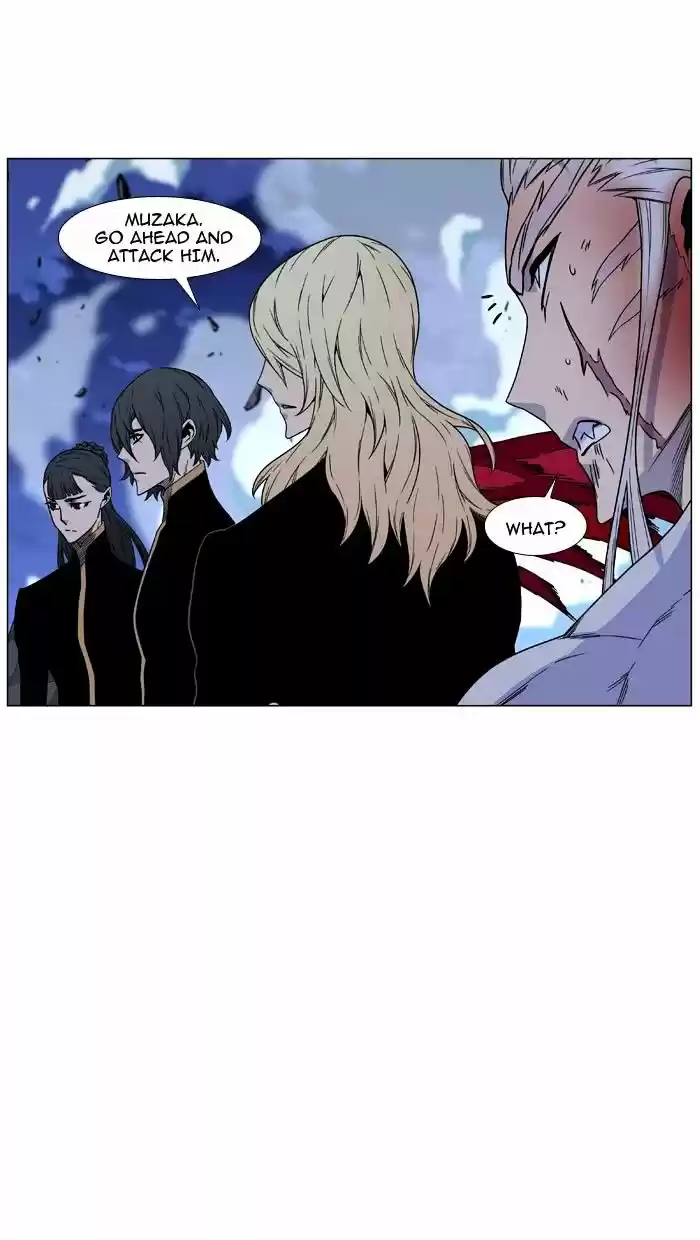 Noblesse vol.4 ch.470