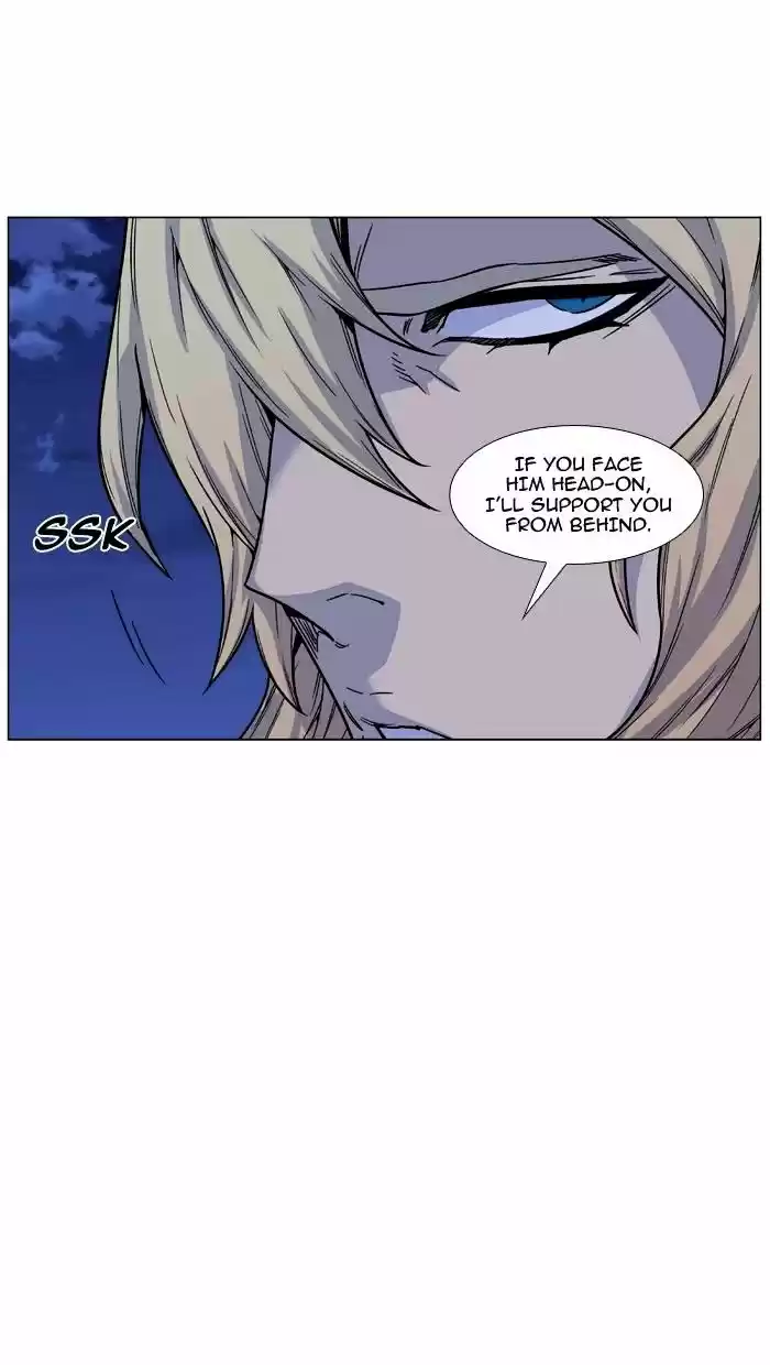 Noblesse vol.4 ch.470