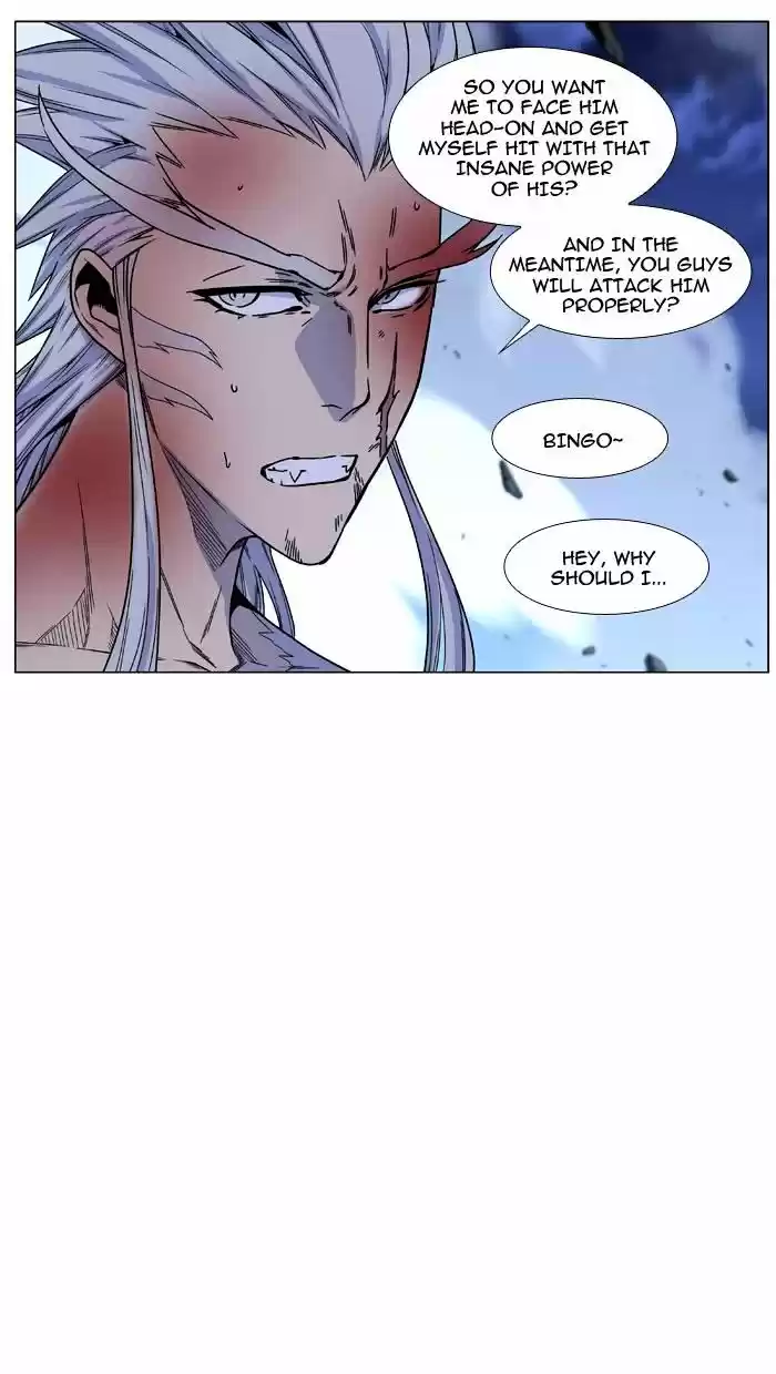 Noblesse vol.4 ch.470