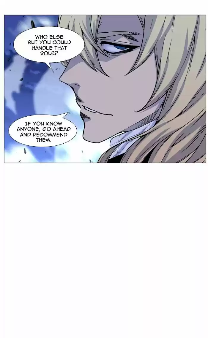 Noblesse vol.4 ch.470