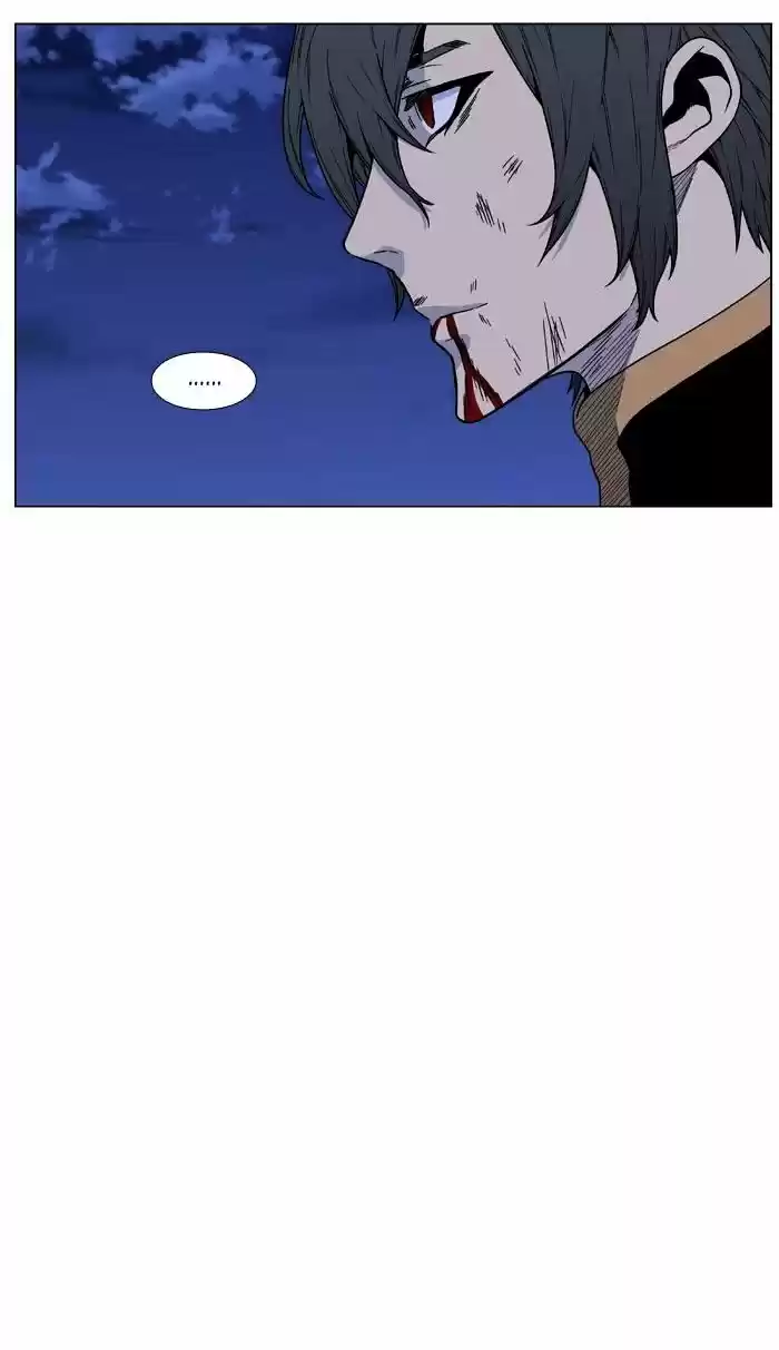 Noblesse vol.4 ch.470
