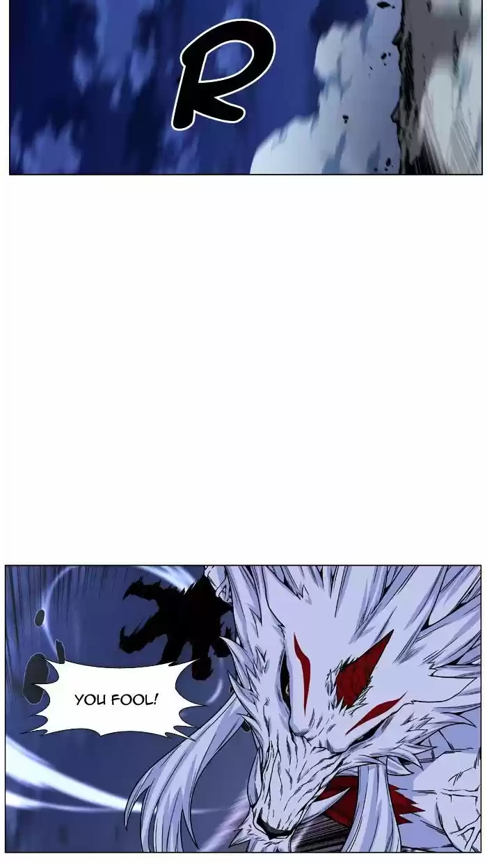 Noblesse vol.4 ch.470