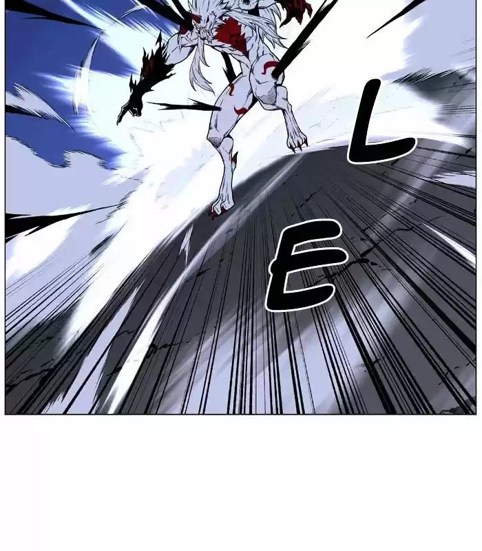 Noblesse vol.4 ch.470