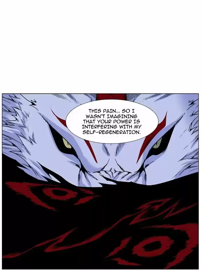 Noblesse vol.4 ch.470