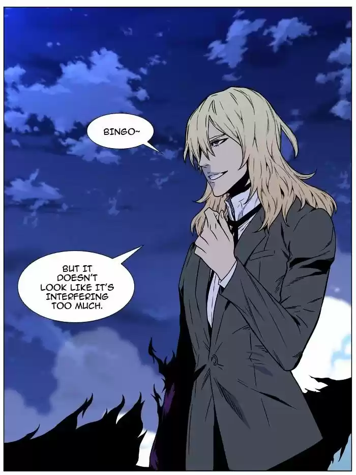 Noblesse vol.4 ch.470