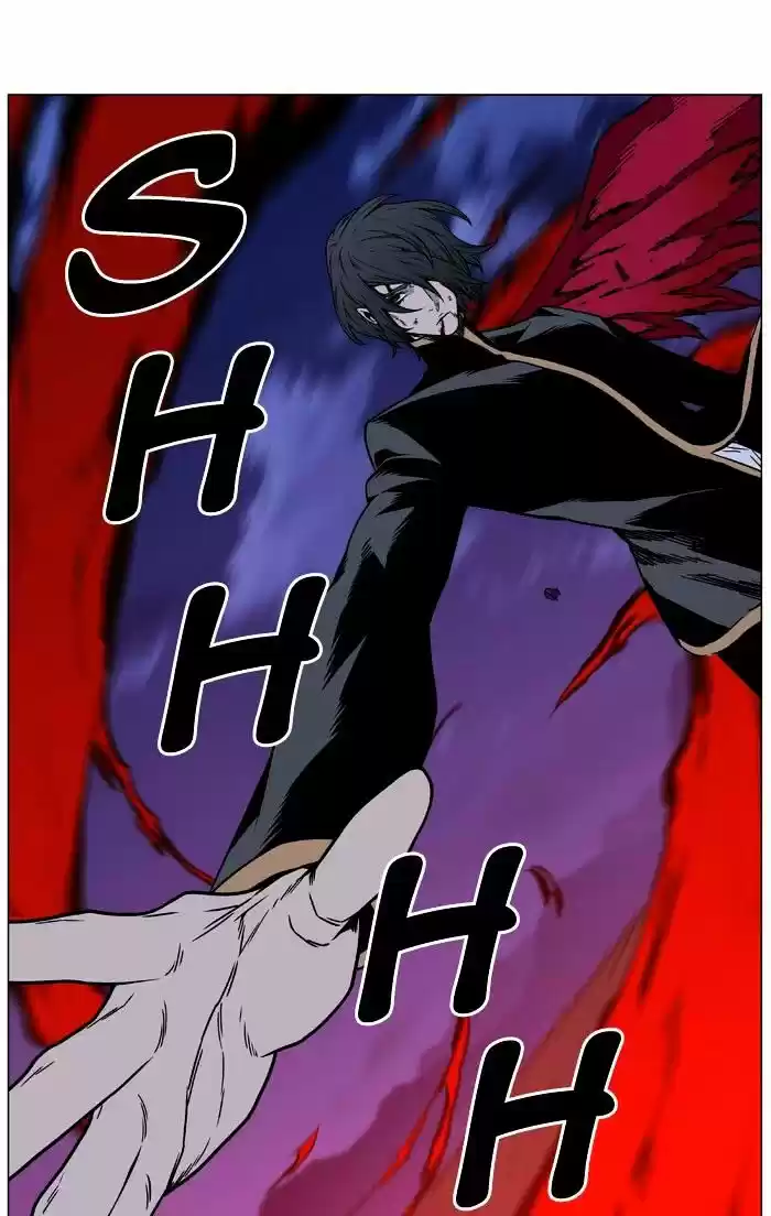 Noblesse vol.4 ch.470