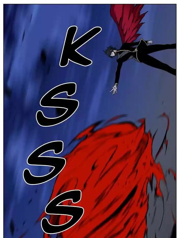 Noblesse vol.4 ch.470