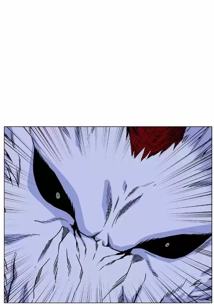 Noblesse vol.4 ch.470