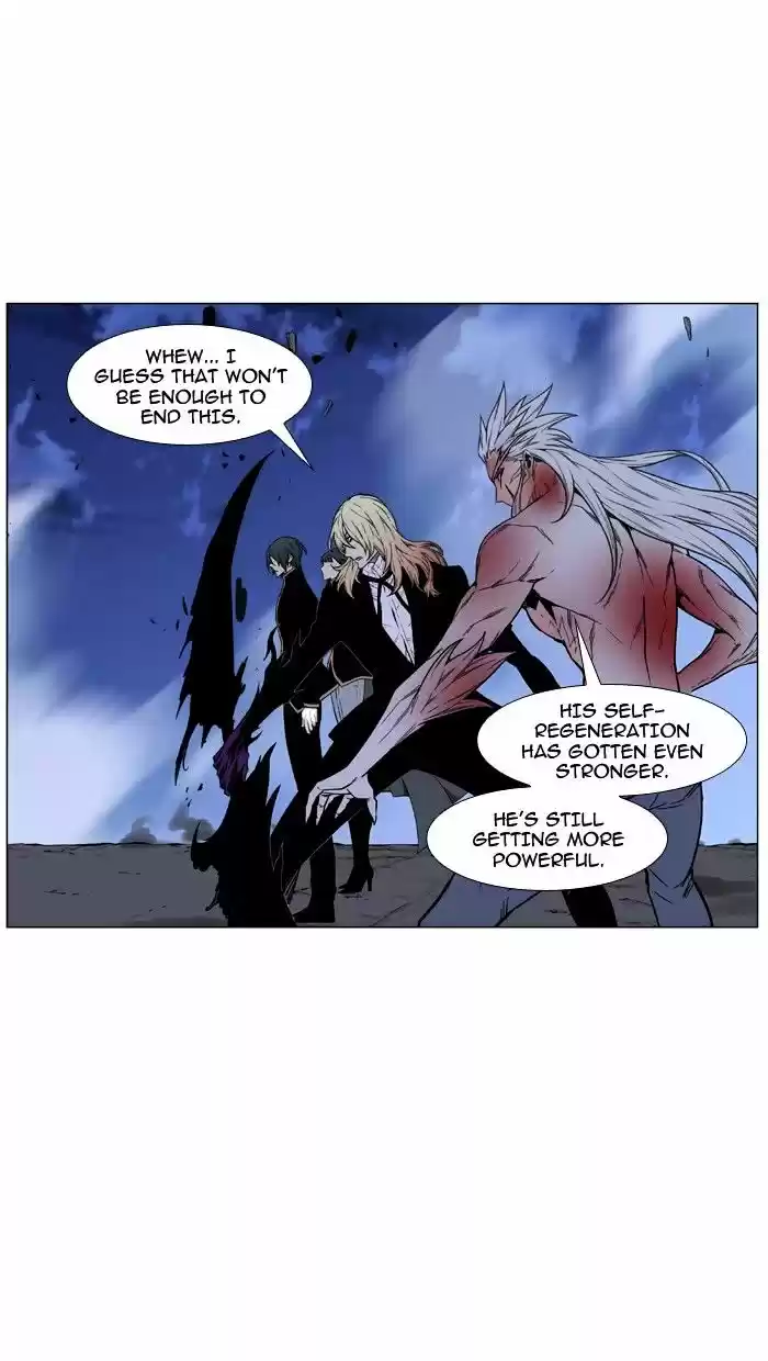 Noblesse vol.4 ch.471