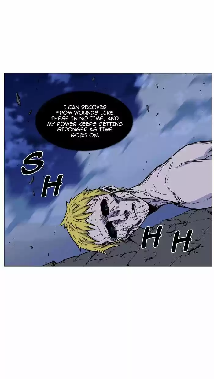 Noblesse vol.4 ch.471