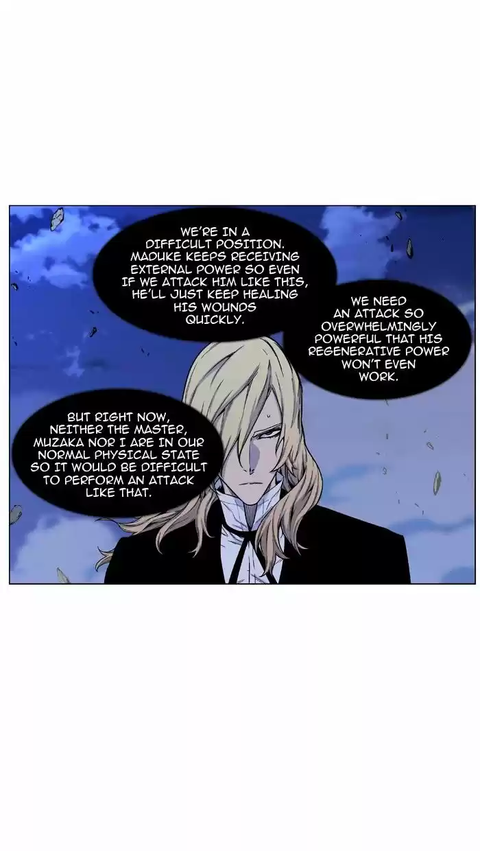 Noblesse vol.4 ch.471