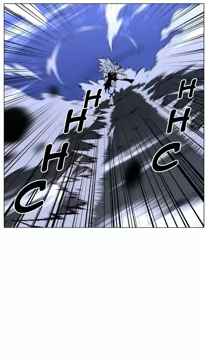 Noblesse vol.4 ch.471