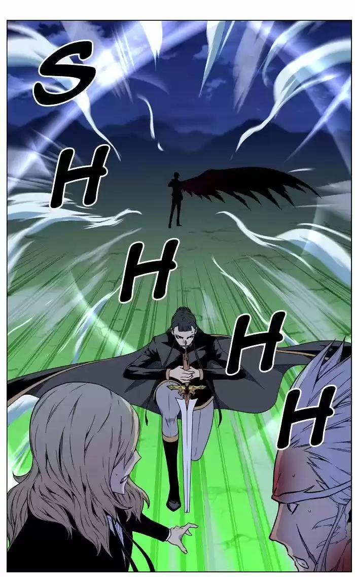 Noblesse vol.4 ch.471