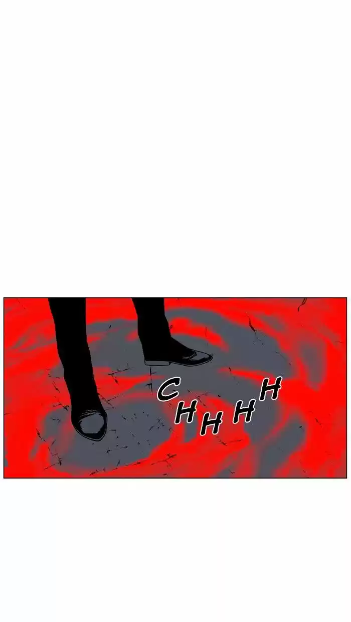 Noblesse vol.4 ch.471