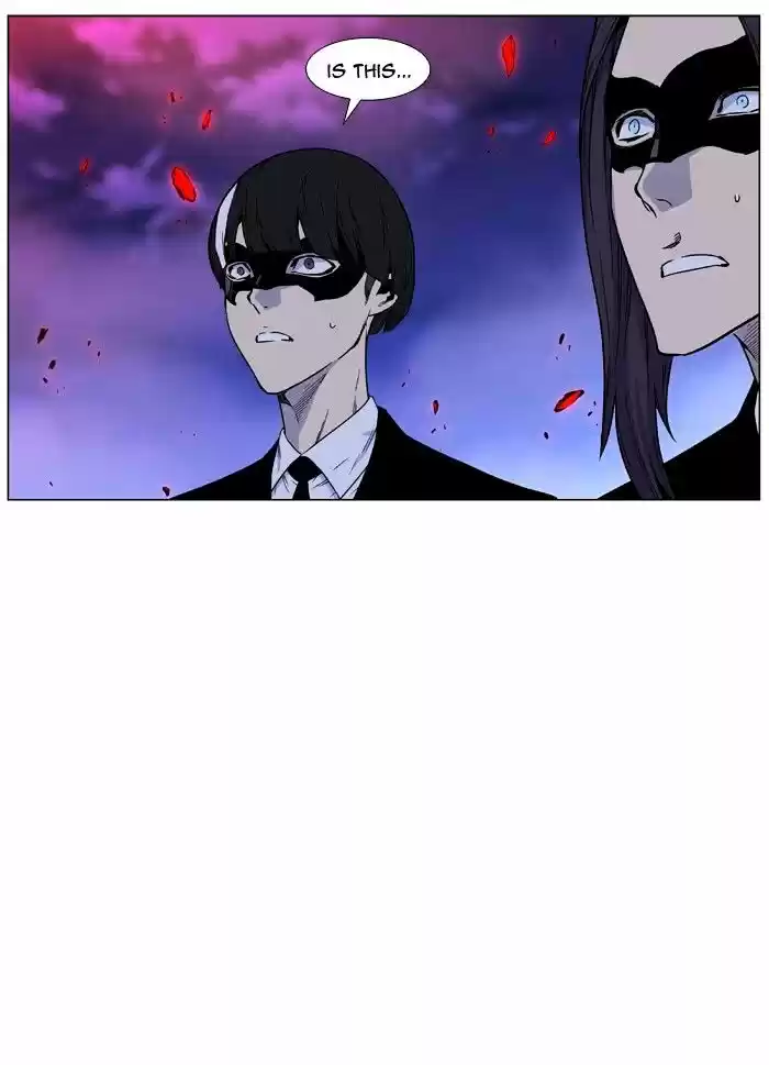 Noblesse vol.4 ch.473