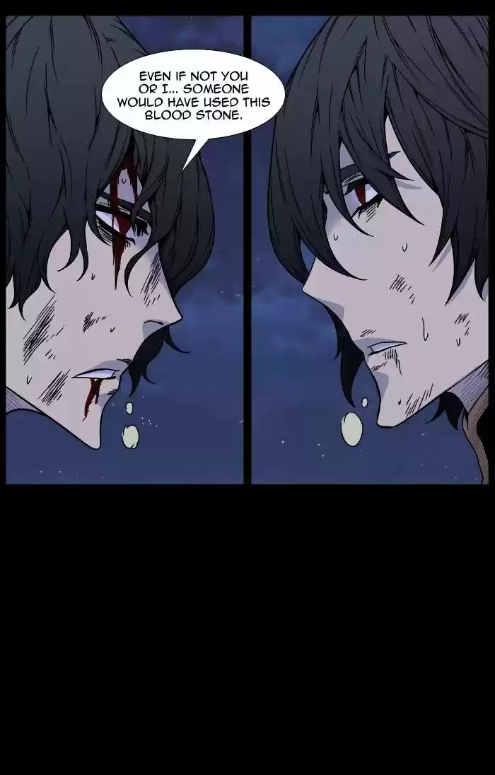 Noblesse vol.4 ch.473